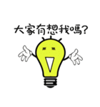 yoyoyo's light bulb life（個別スタンプ：21）