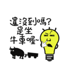 yoyoyo's light bulb life（個別スタンプ：22）