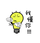 yoyoyo's light bulb life（個別スタンプ：23）