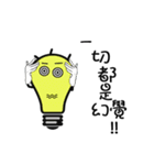 yoyoyo's light bulb life（個別スタンプ：27）