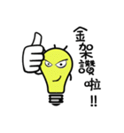 yoyoyo's light bulb life（個別スタンプ：28）