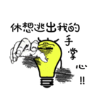 yoyoyo's light bulb life（個別スタンプ：29）