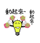 yoyoyo's light bulb life（個別スタンプ：32）
