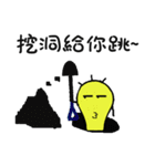 yoyoyo's light bulb life（個別スタンプ：36）