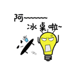 yoyoyo's light bulb life（個別スタンプ：38）