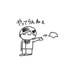 やる気のない社員（個別スタンプ：7）