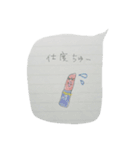 毎日使いやすいノートに落書き風スタンプ（個別スタンプ：40）