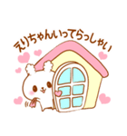 えりちゃんラブ♡スタンプ（個別スタンプ：13）