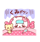 愛されくみちゃん（個別スタンプ：12）