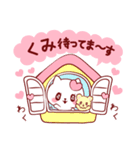 愛されくみちゃん（個別スタンプ：17）