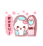 愛されくみちゃん（個別スタンプ：20）