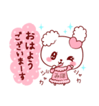 愛されみほちゃん（個別スタンプ：9）