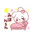 愛されみほちゃん（個別スタンプ：10）