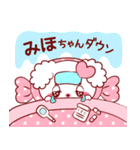 愛されみほちゃん（個別スタンプ：12）