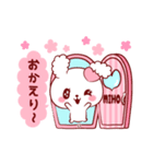 愛されみほちゃん（個別スタンプ：34）