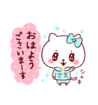 愛されさえちゃん（個別スタンプ：9）