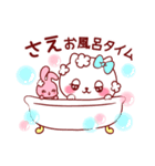 愛されさえちゃん（個別スタンプ：32）