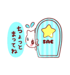 愛されさえちゃん（個別スタンプ：36）