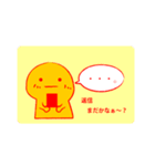 京(みやこ)のなごみちゃん3（個別スタンプ：3）