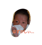 こうだいです（個別スタンプ：8）