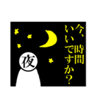 感情が顔に出るタイプ vol.2（個別スタンプ：34）