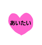 ハート付きの気持ち（個別スタンプ：16）