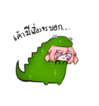 MEWMON（個別スタンプ：13）