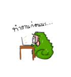 MEWMON（個別スタンプ：25）