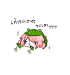 MEWMON（個別スタンプ：32）