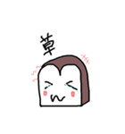 パンだよ！(^O^)（個別スタンプ：2）