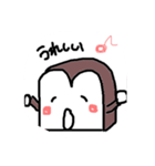 パンだよ！(^O^)（個別スタンプ：3）