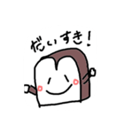 パンだよ！(^O^)（個別スタンプ：5）