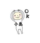 タイツ小島（個別スタンプ：3）