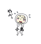 タイツ小島（個別スタンプ：4）