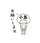 タイツ小島（個別スタンプ：5）