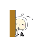 タイツ小島（個別スタンプ：6）