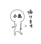 タイツ小島（個別スタンプ：7）