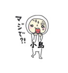 タイツ小島（個別スタンプ：8）