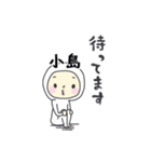 タイツ小島（個別スタンプ：9）