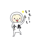 タイツ小島（個別スタンプ：10）