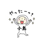 タイツ小島（個別スタンプ：11）
