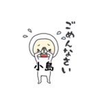 タイツ小島（個別スタンプ：12）
