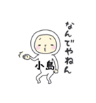 タイツ小島（個別スタンプ：13）