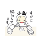 タイツ小島（個別スタンプ：15）