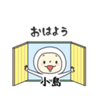 タイツ小島（個別スタンプ：17）