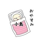 タイツ小島（個別スタンプ：18）