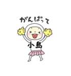 タイツ小島（個別スタンプ：19）