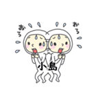 タイツ小島（個別スタンプ：21）