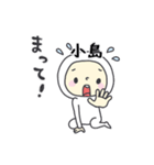 タイツ小島（個別スタンプ：24）