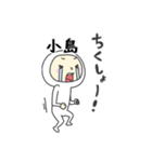 タイツ小島（個別スタンプ：25）
